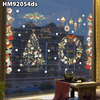 DecoSticker Christmas Window Stickers