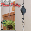 Plant Pulley - 2pcs